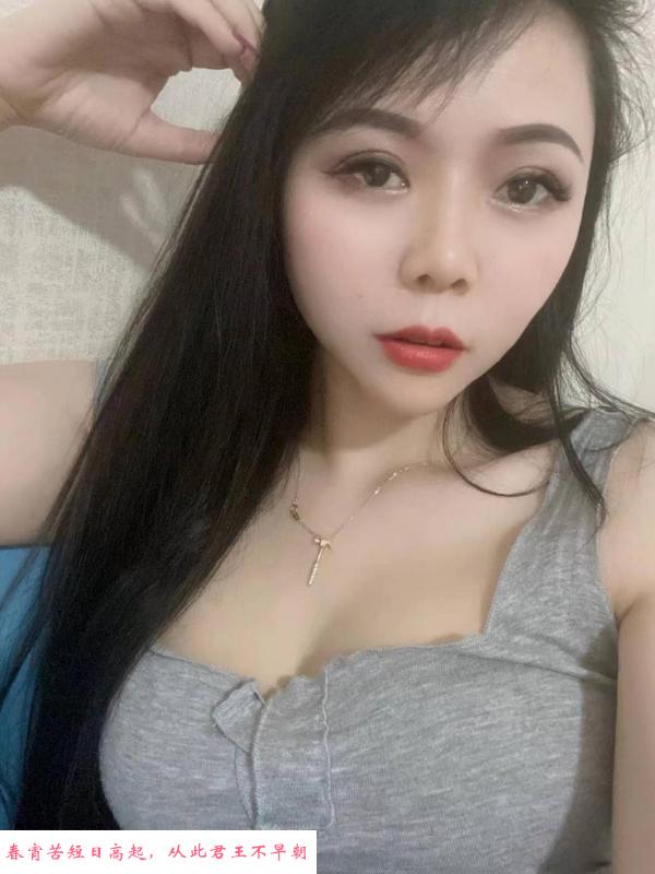 天河服务型小师妹 第3张
