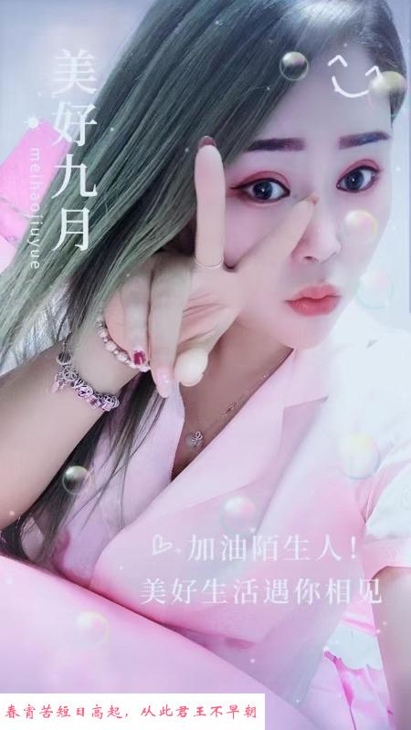 北辰乐乐 第1张