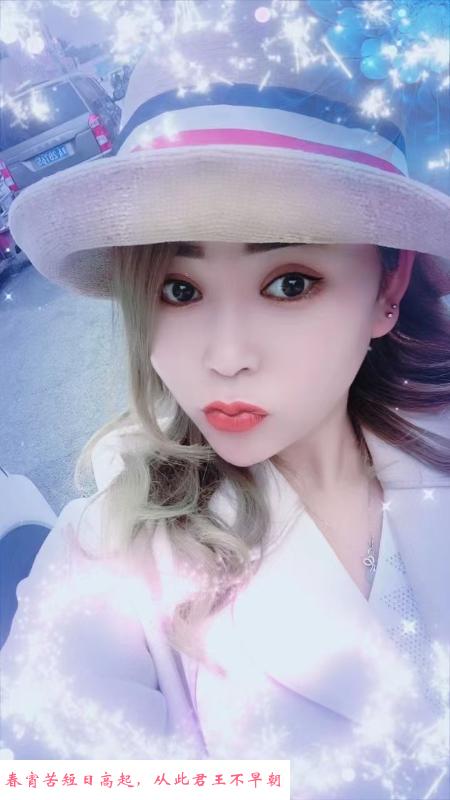 北辰乐乐 第2张