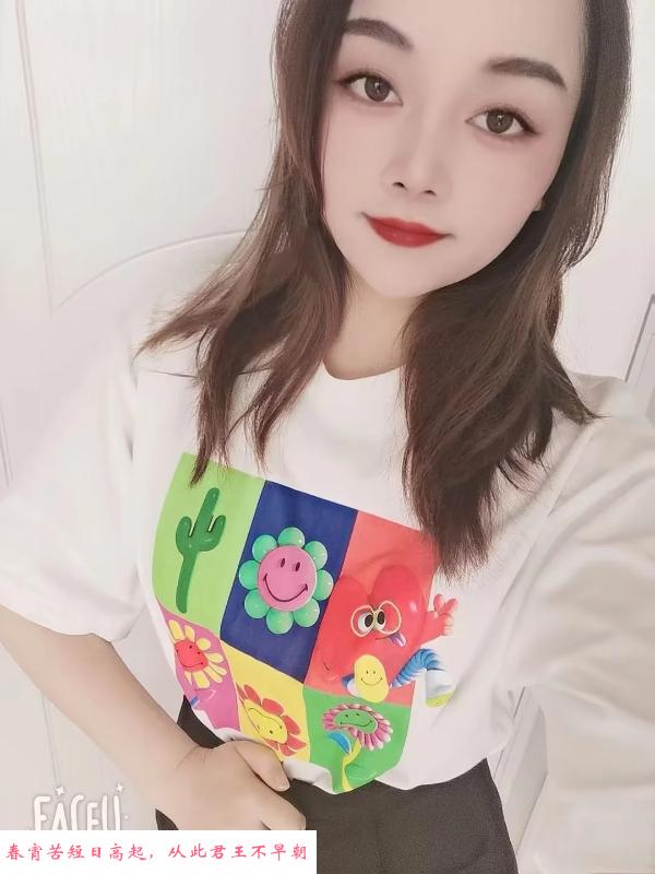 芜湖蒙蒙 第2张