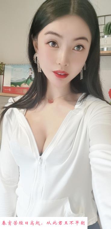 亚运村服务控小姐姐 第1张