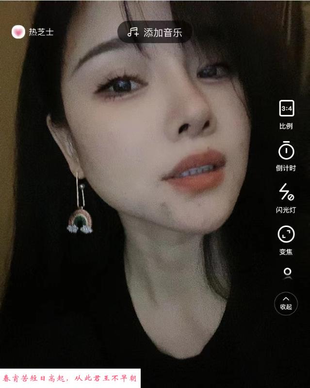 秦淮白雪 第3张