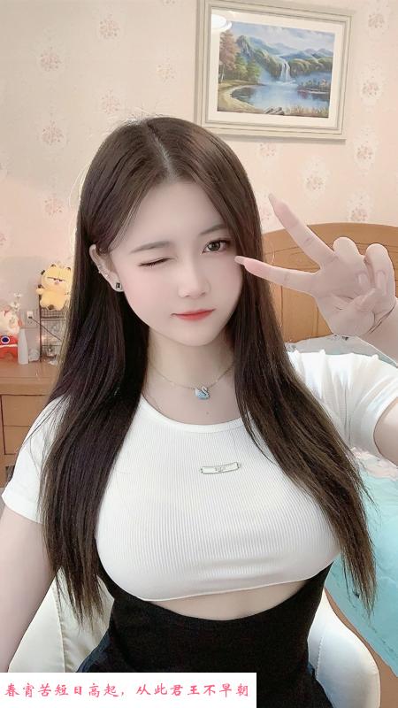 豪乳花花 第1张