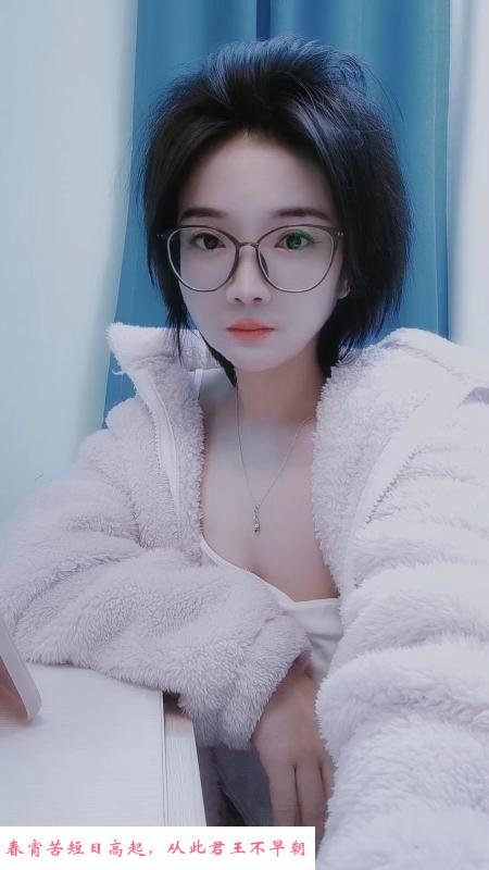 性格温柔小姐姐 第1张