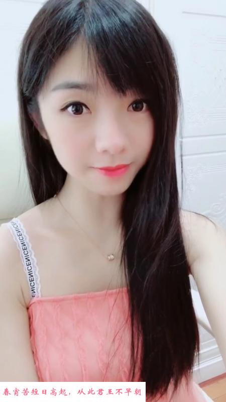 粉嫩小萝莉 第1张
