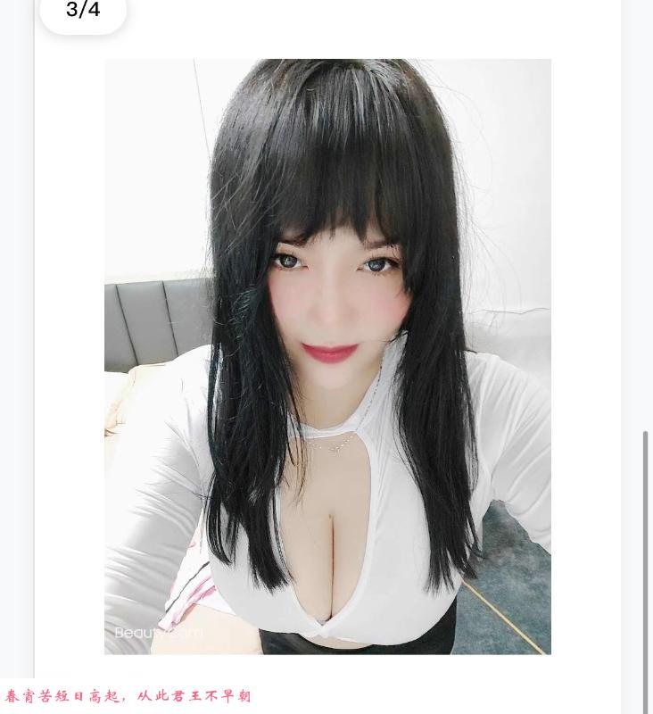广州白云第一大波霸 第2张