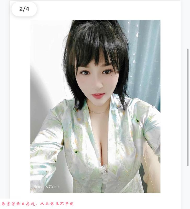 广州白云第一大波霸 第3张