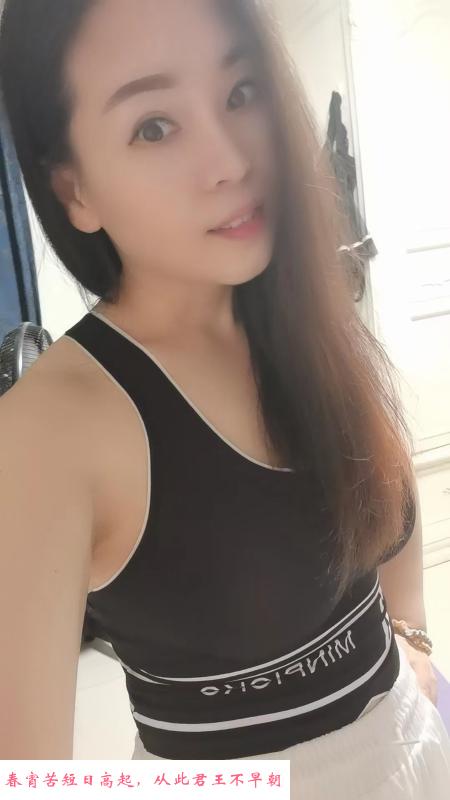 服务天花板骚妹 第1张