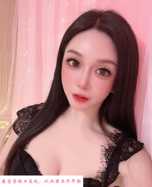 成华区张美美 第2张
