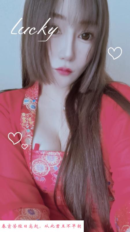 年轻骚小妹 第1张