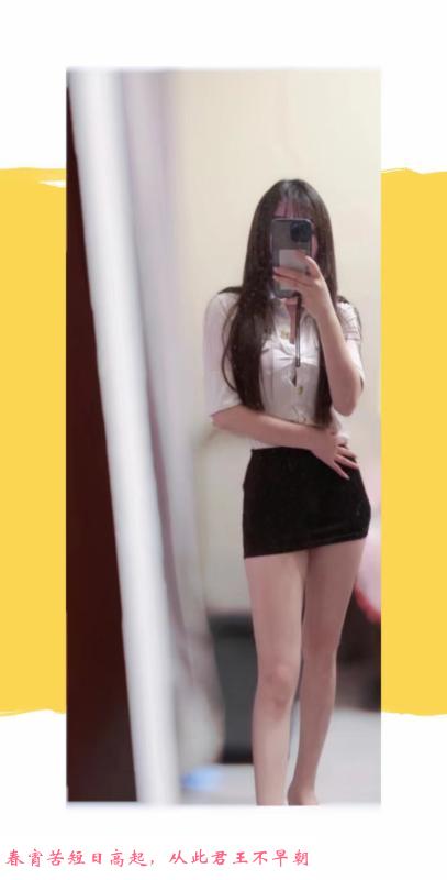 年轻骚小妹 第2张