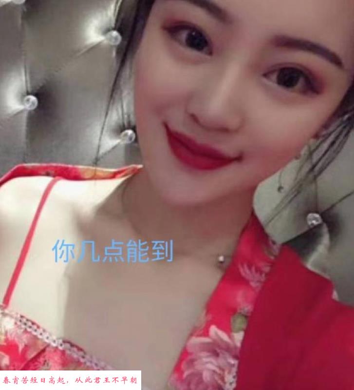 秦淮区仙儿 第1张