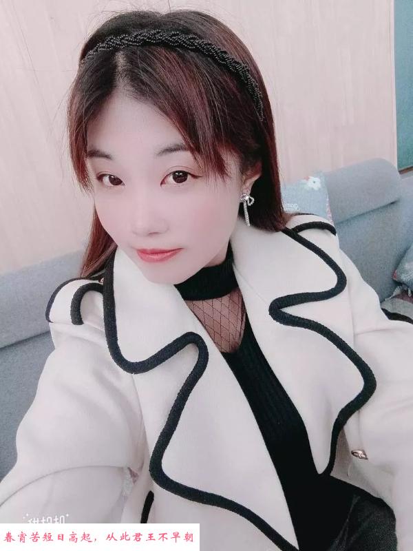 望京荡妇芸豆儿 第3张