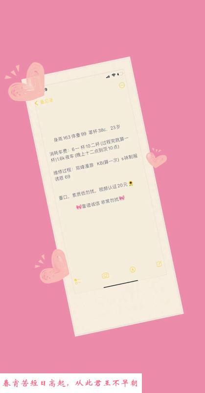 网红脸大骚妹 第3张