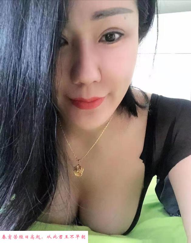 昆山泄火首推轻熟少妇 第2张