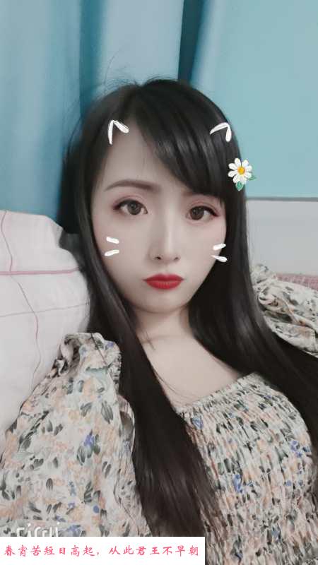 性感兼职妹 第1张