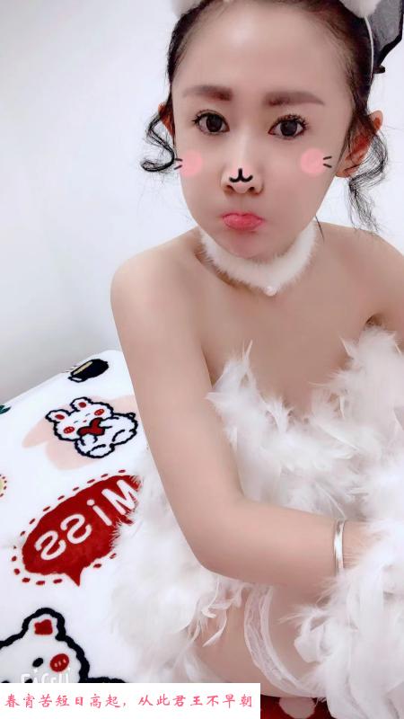 广州萝莉身材的妹儿 第3张