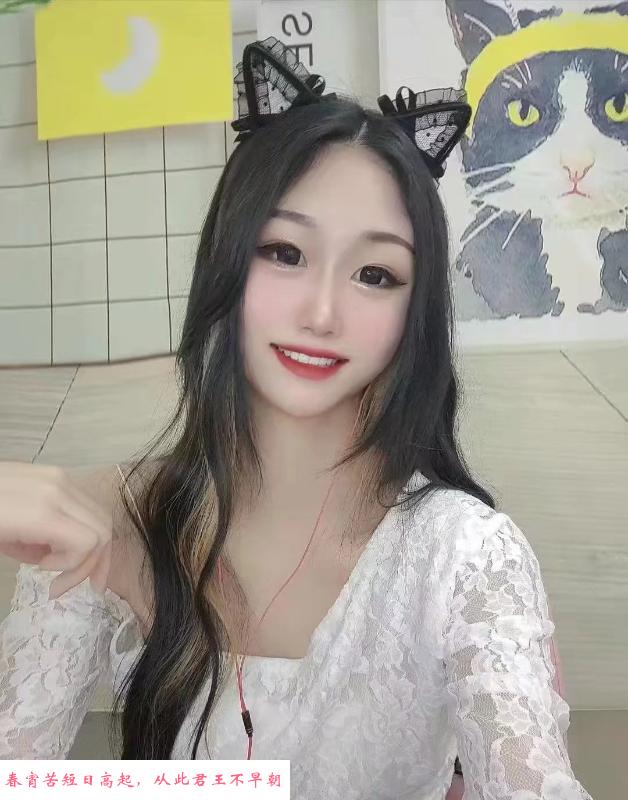 开发区妹子 第1张