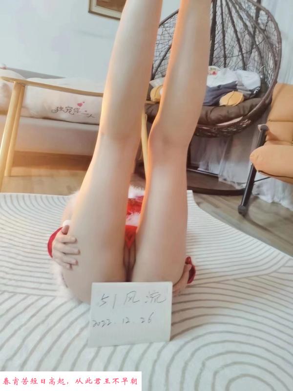 渝北小妖 第1张