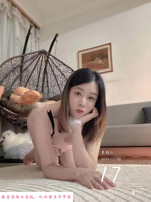 渝北小妖 第2张