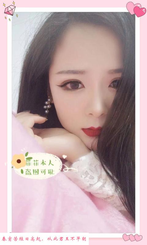 黄岛大胸楼凤 第1张