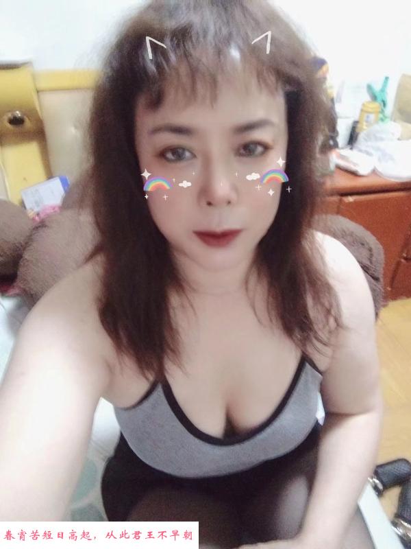 烟台熟女 第2张