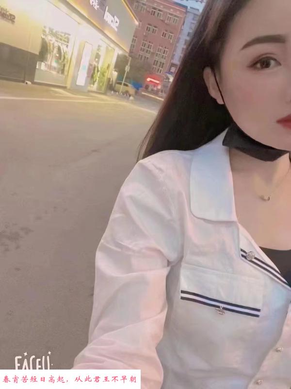 成都温江妹儿 第4张