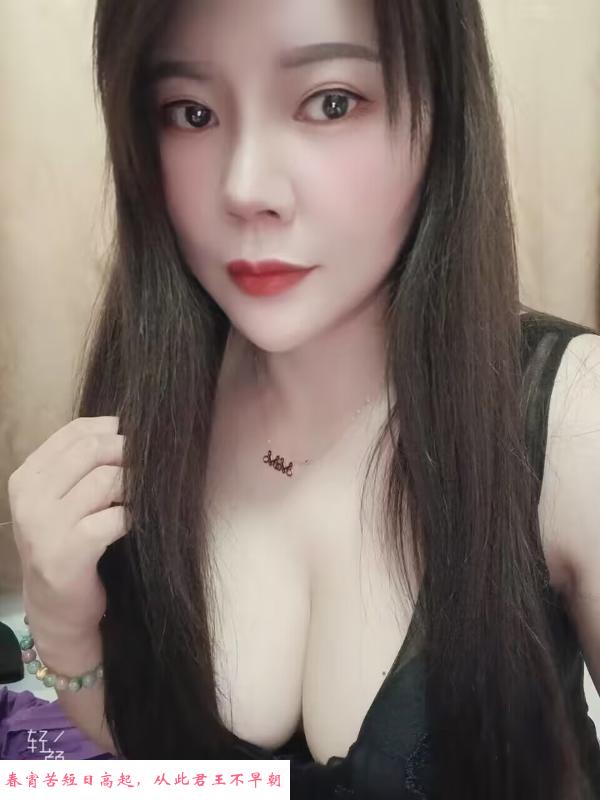 莞式少妇 第1张