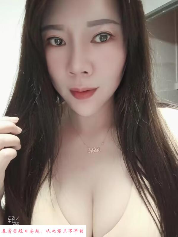 莞式少妇 第2张