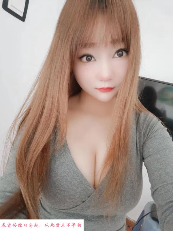 武汉F妹子 第1张