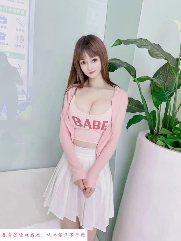 武汉F妹子 第3张