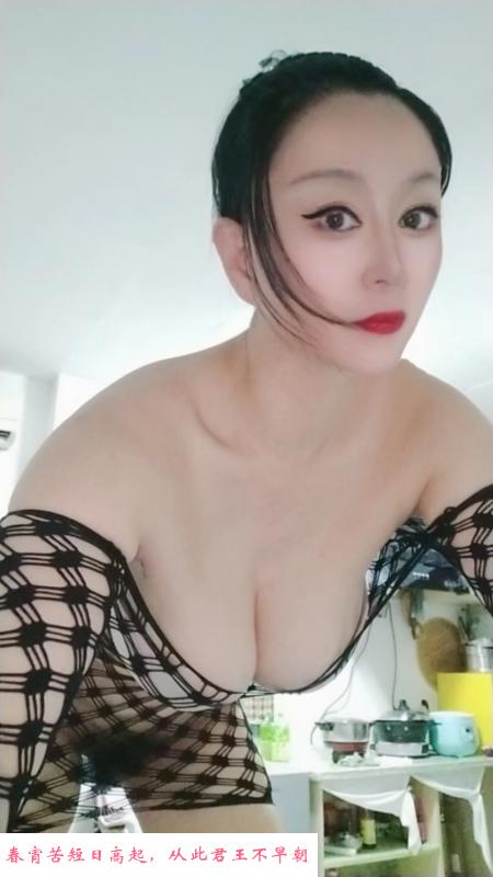 姑苏小姨子的风骚时刻 第1张