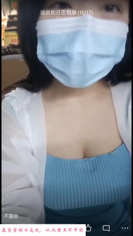 合肥乳神香香 第1张