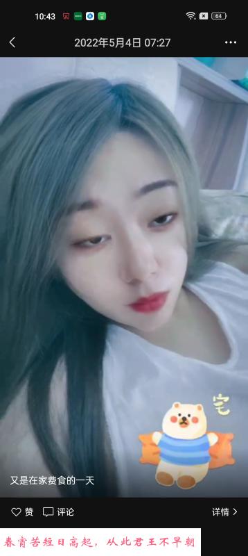 苏州吴中小少妇 第2张