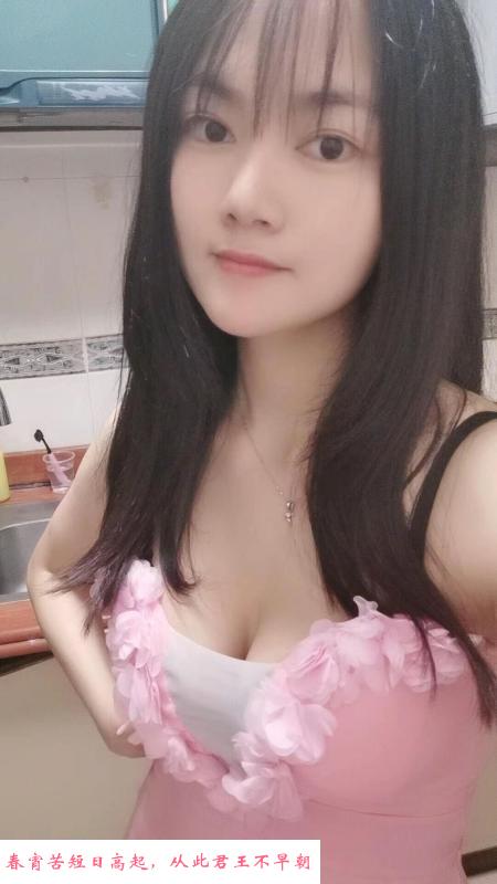 福田区护士服女仆少妇 第2张