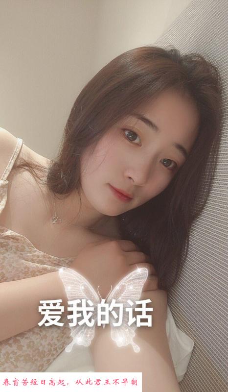苏州相城清纯小美女 第1张
