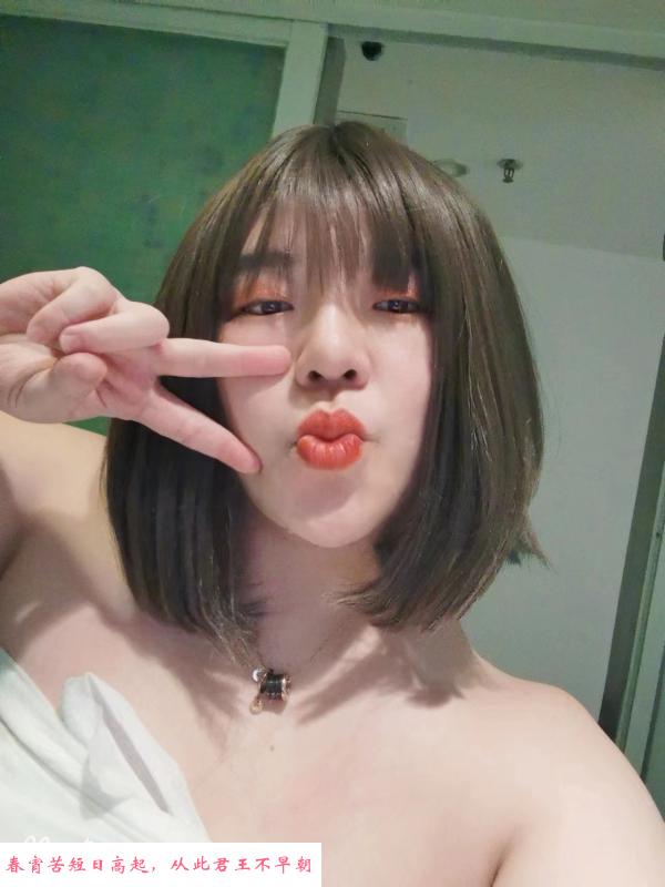 约罗湖巨乳大球妹 第1张