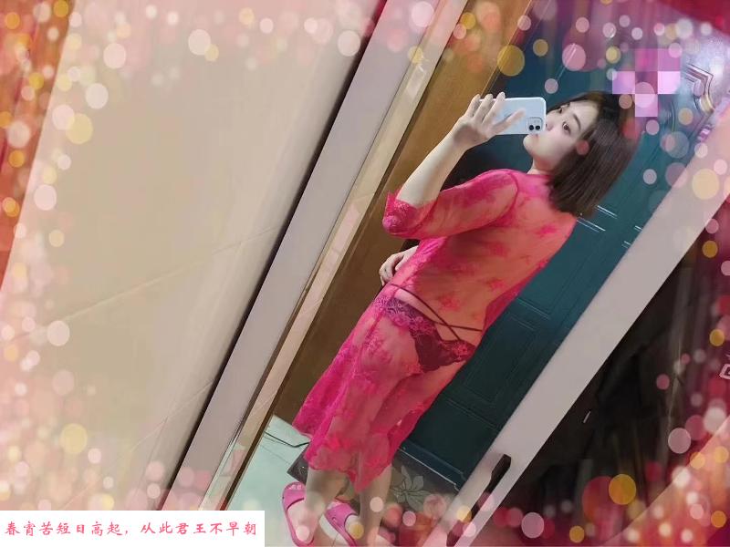 闵行小少妇 第1张