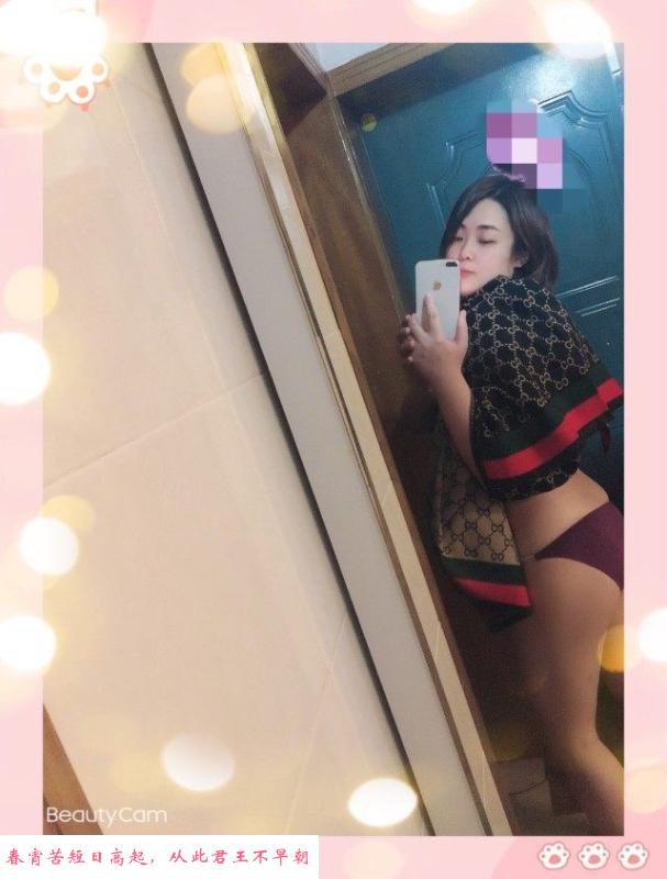 闵行小少妇 第2张