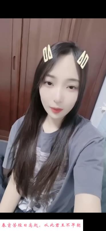 秦淮李曼曼 第2张