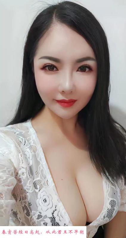 天河成熟少妇 第2张