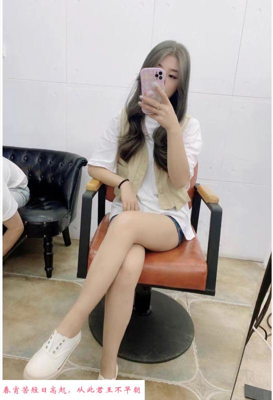南山美女技师可乐 第2张