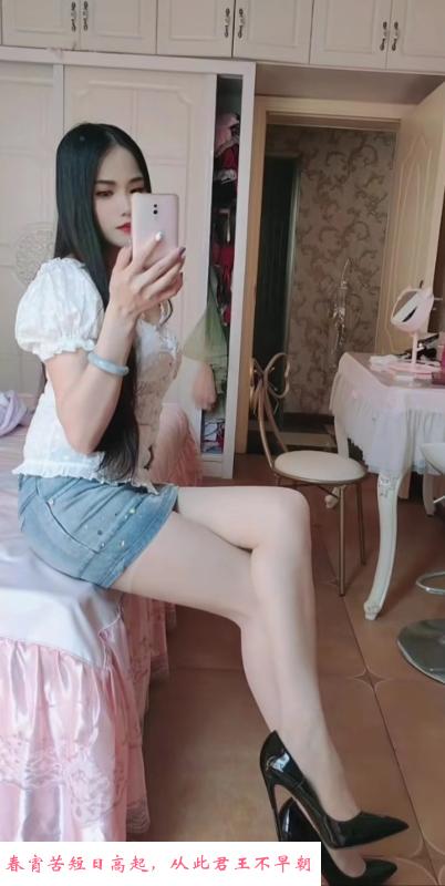 性感中项姐姐 第1张