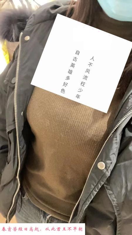 大胸泄火 第1张