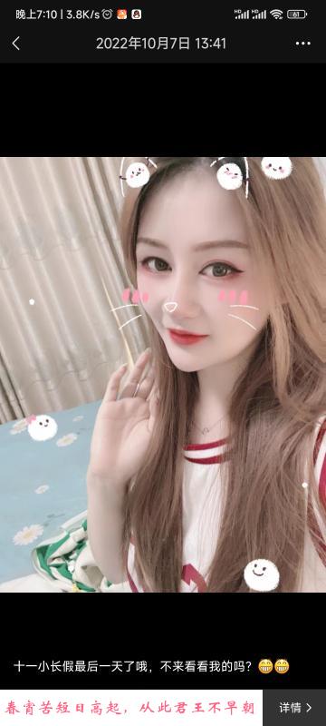 金水区小少妇一枚 第1张