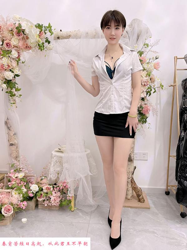 汉口风骚小妖精 第1张