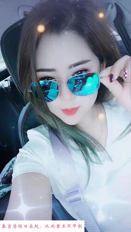 朝阳望京性感骚妇 第1张