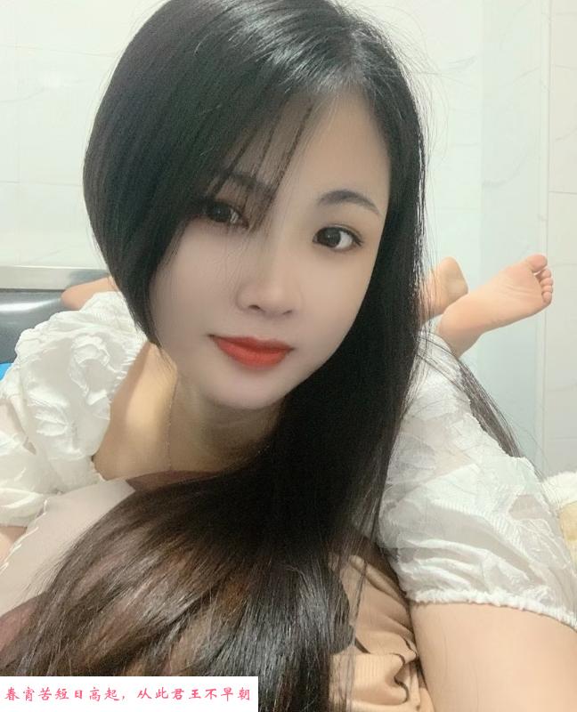 不错的妹子 第1张
