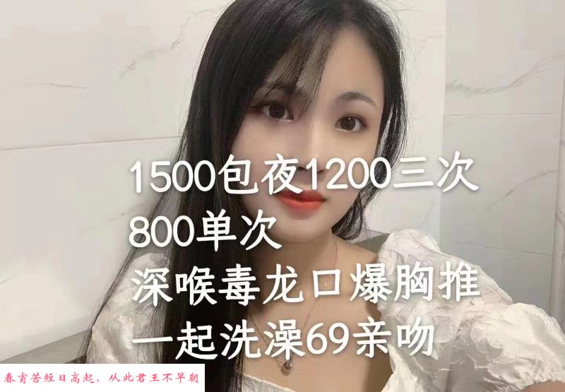 不错的妹子 第2张