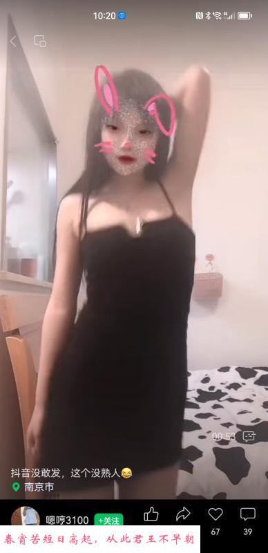 小姑娘兼职 第4张